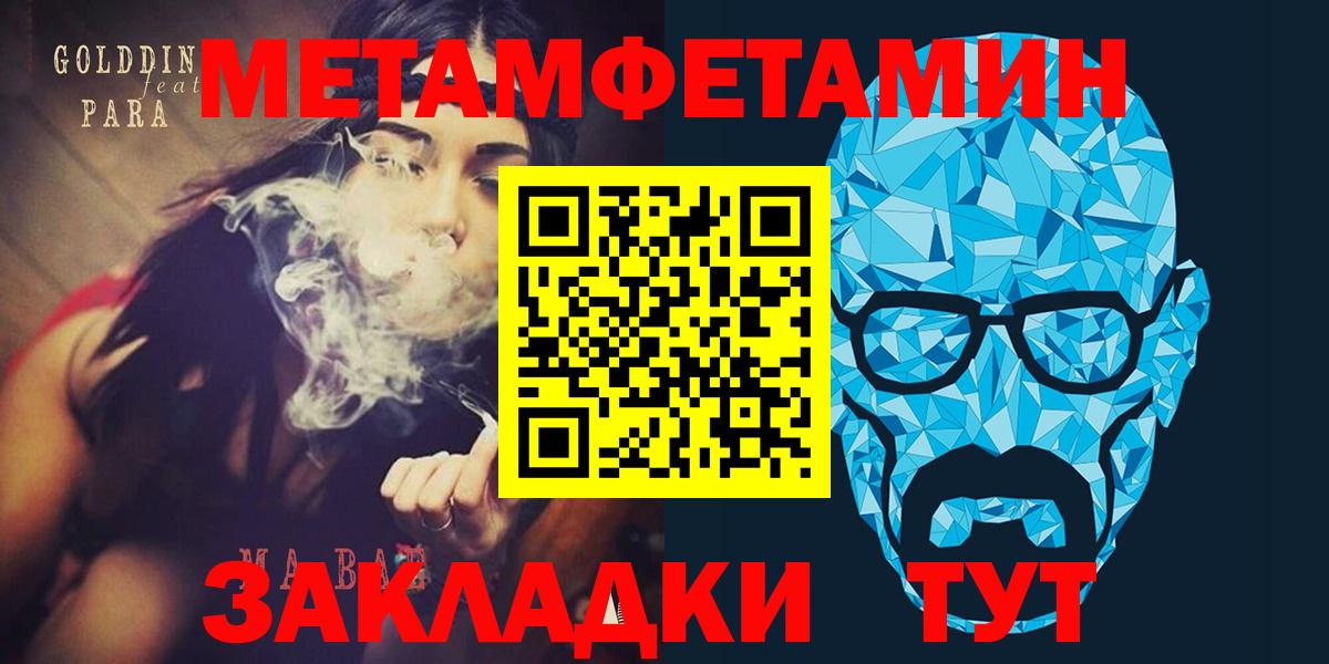 Амфетамин Розовый Саранск