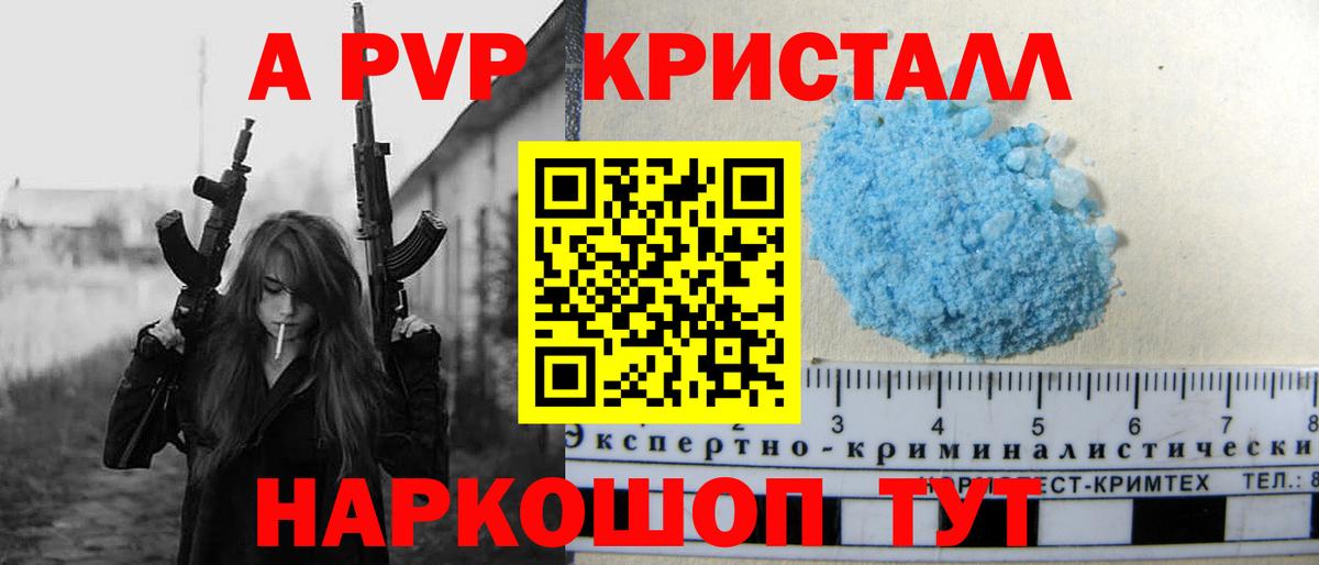 Alfa_PVP  Alpha PVP СК  Вход с VPN  Саранск  APVP СК 