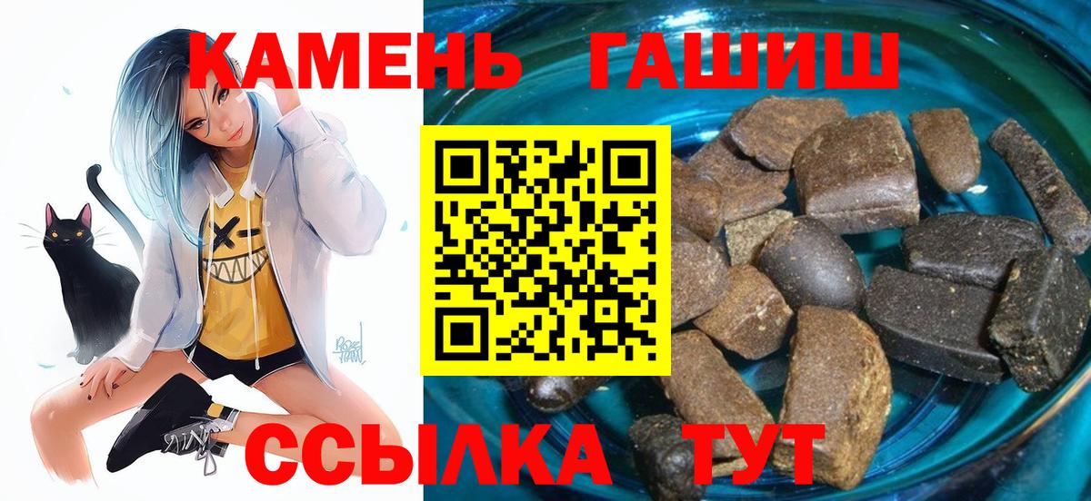 Гашиш AMNESIA HAZE Саранск
