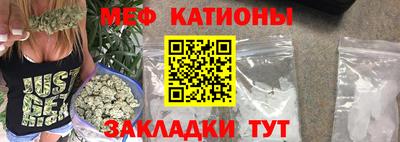 MESCALINE Партизанск