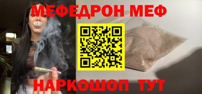 ALPHA-PVP Первоуральск