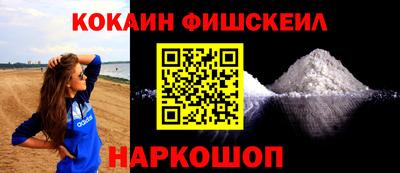 ALPHA-PVP Первоуральск