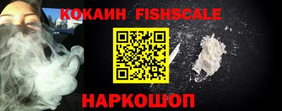 MESCALINE Партизанск