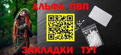 дживик Пугачёв