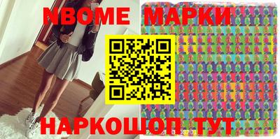 MESCALINE Партизанск