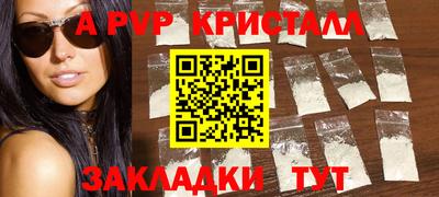 Альфа ПВП Пенза