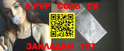 ALPHA-PVP Первоуральск