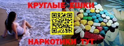 ALPHA-PVP Первоуральск