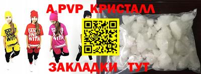 MESCALINE Партизанск