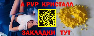 Альфа ПВП Пенза