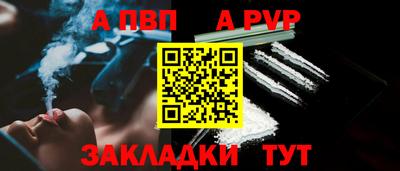 MESCALINE Партизанск