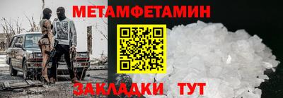 МДМА Пушкино