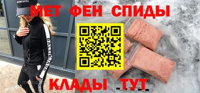 MESCALINE Партизанск