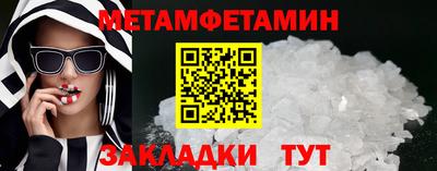 Альфа ПВП Пенза