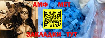 ALPHA-PVP Первоуральск