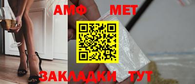 Альфа ПВП Пенза