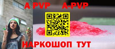 а пвп мука Пыть-Ях