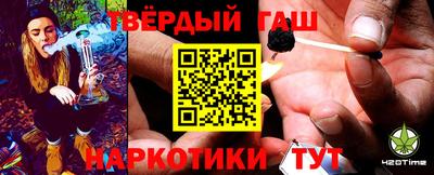 MESCALINE Партизанск