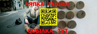 MESCALINE Партизанск