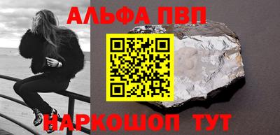 а пвп мука Пыть-Ях