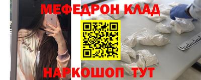 MESCALINE Партизанск