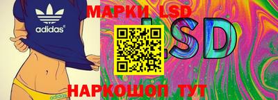 MESCALINE Партизанск