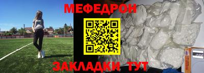 MESCALINE Партизанск