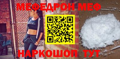 MESCALINE Партизанск