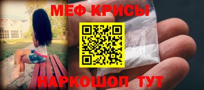 MESCALINE Партизанск