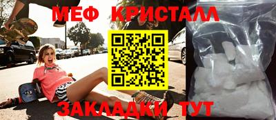 MESCALINE Партизанск