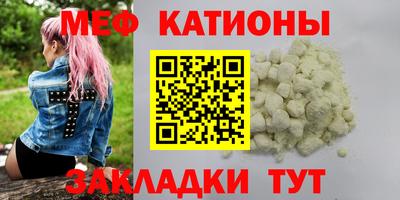 ALPHA-PVP Первоуральск