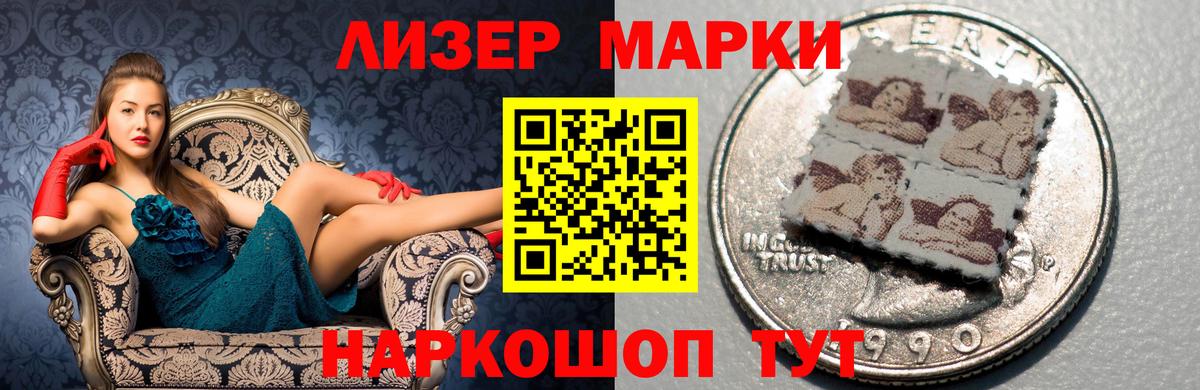 Лсд 25 экстази  Лсд 25 экстази ecstasy  LSD-25 экстази кислота  Вход с VPN  Саранск 