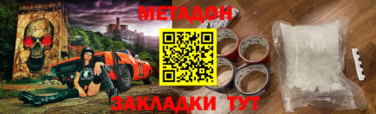 Саранск  ГАШ  Вход с VPN  Cocaine  МДМА  Гашиш  МЕФ   Марихуана 